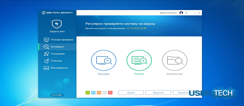 Совместимость антивирусов с windows 10