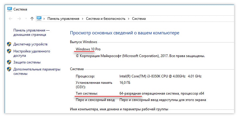 Рутокен не определяется windows 10