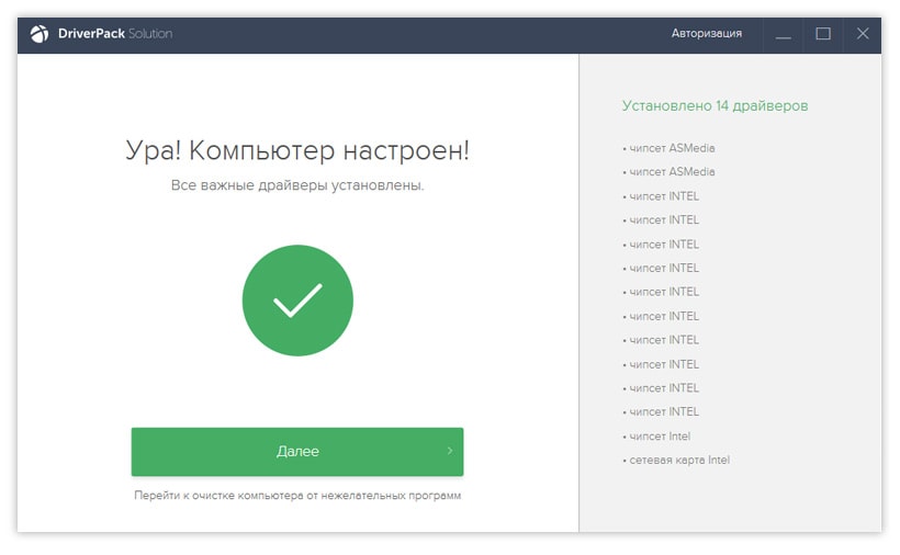 Программа для установки драйверов отзывы